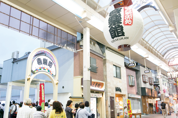 神戸新開地・喜楽館